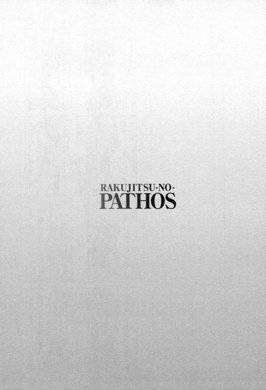 rakujitsu no pathos chapter 23 26