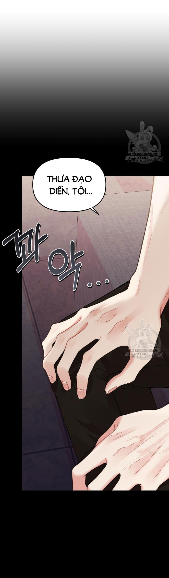 gửi em người đánh cắp những vì sao - to you who swallowed a star chapter 149.2 16