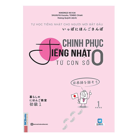 Chinh Phục Tiếng Nhật Từ Con Số 0 - Tập 1 (Tặng kèm Kho Audio Books)