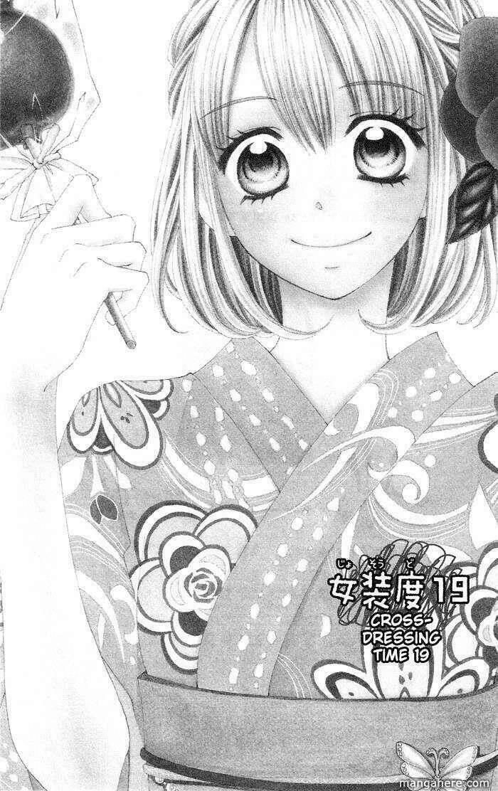 usotsuki lily chapter 19 3