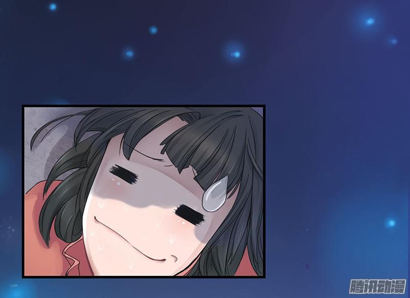 tuyệt thế luyện đan sư chapter 1 7