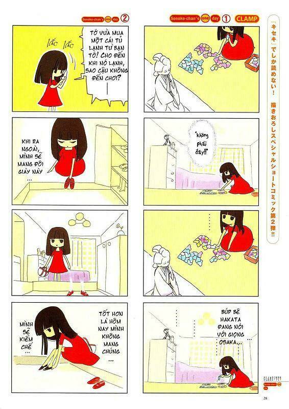 clamp no kiseki chapter 2 2