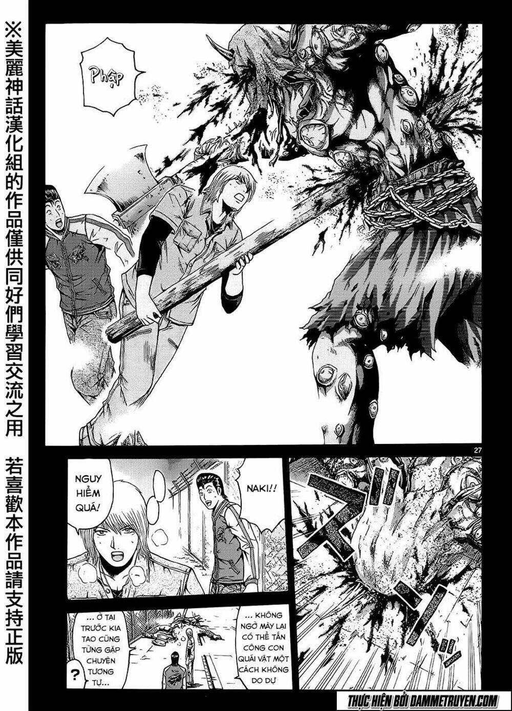 soul reviver south chapter 3.5 5