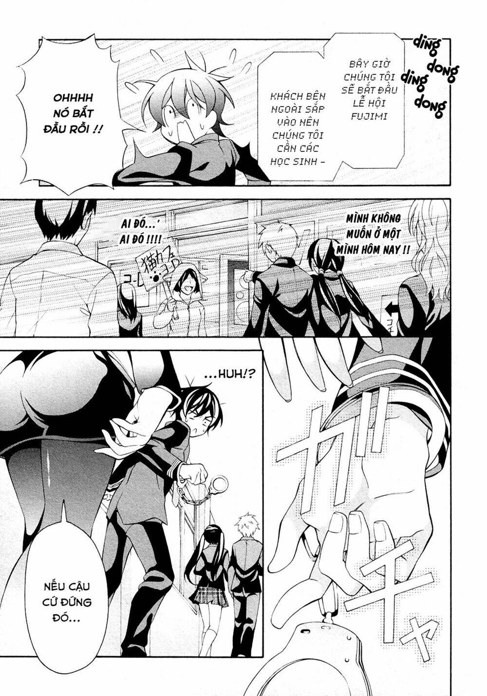 omae o otaku ni shiteyaru kara, ore o riajuu ni shitekure! chapter 27 13