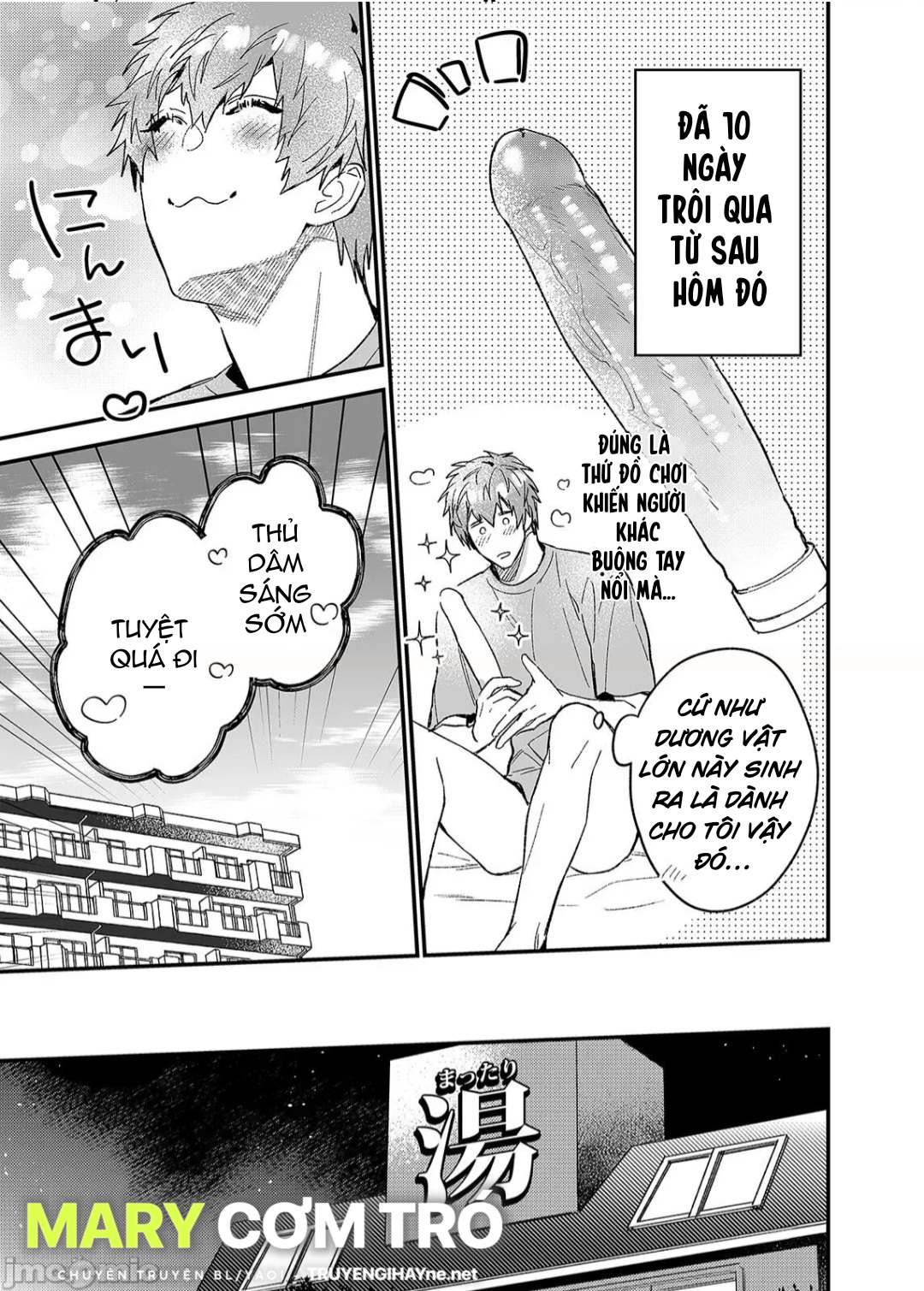 ourboros didos chapter 4 17