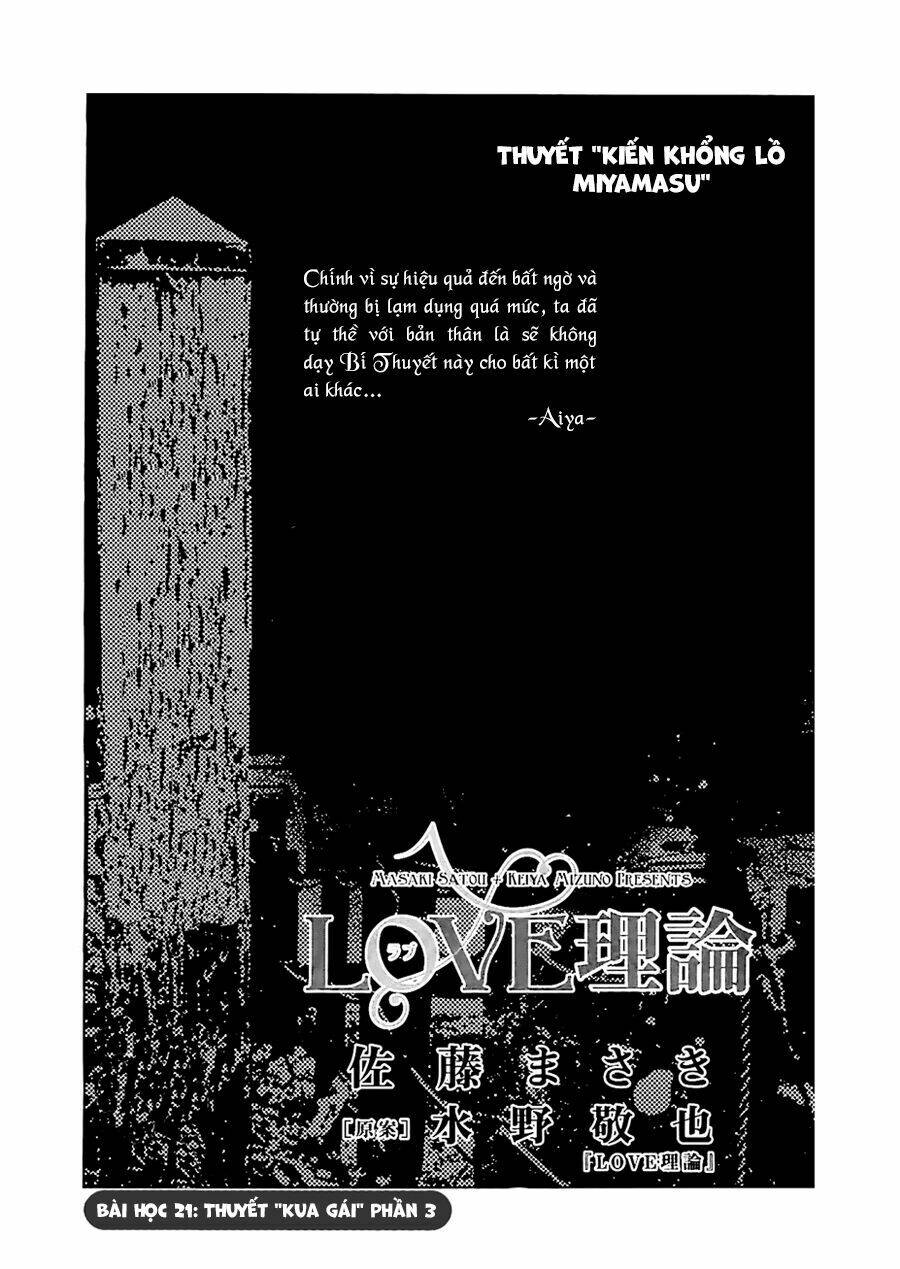 love riron chapter 21 3