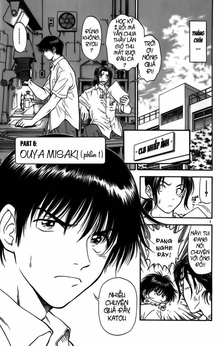 salad days chapter 18 2