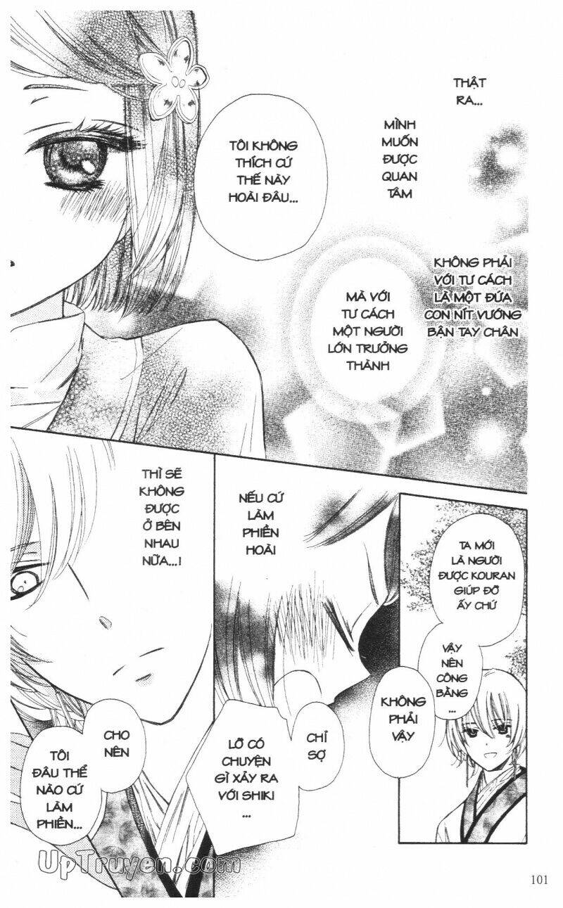 mikado no shihou chapter 7 12