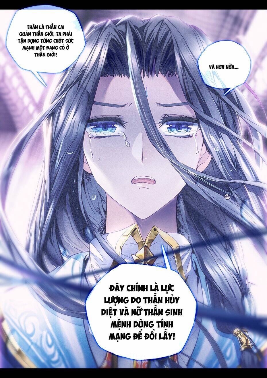 đấu la đại lục ngoại truyện thần giới truyền thuyết chapter 46 19
