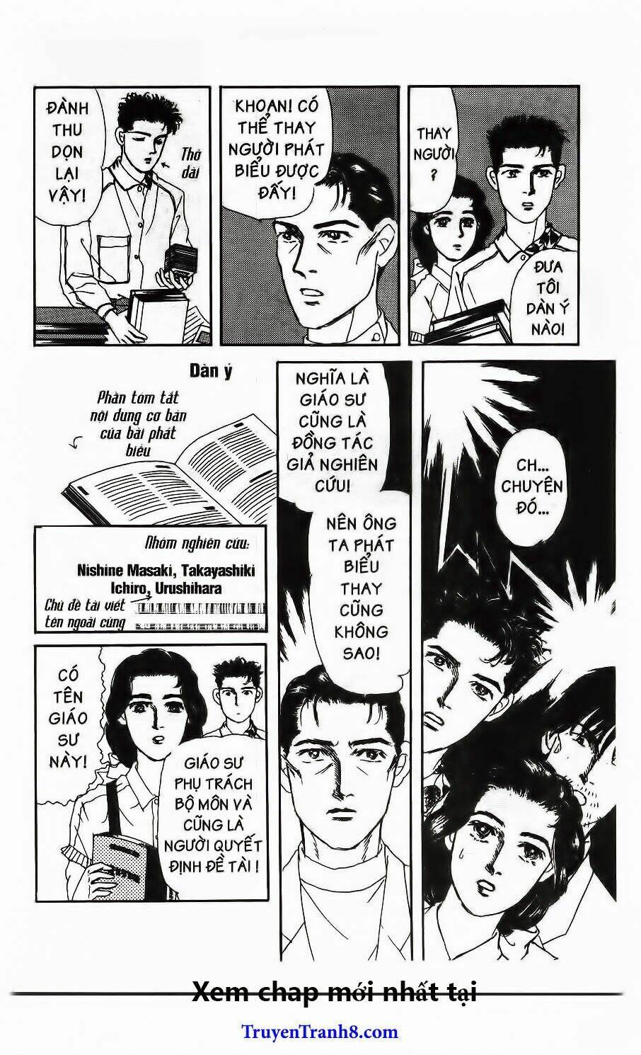 doubutsu no oishasan chapter 60 12