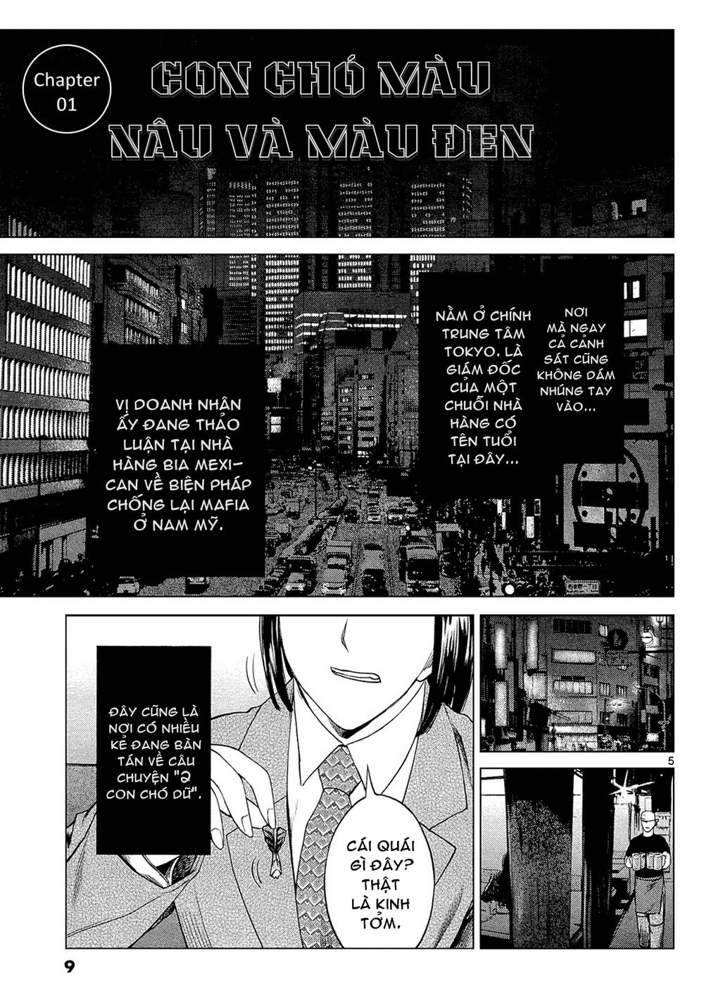 desutoro 246 chapter 1 7
