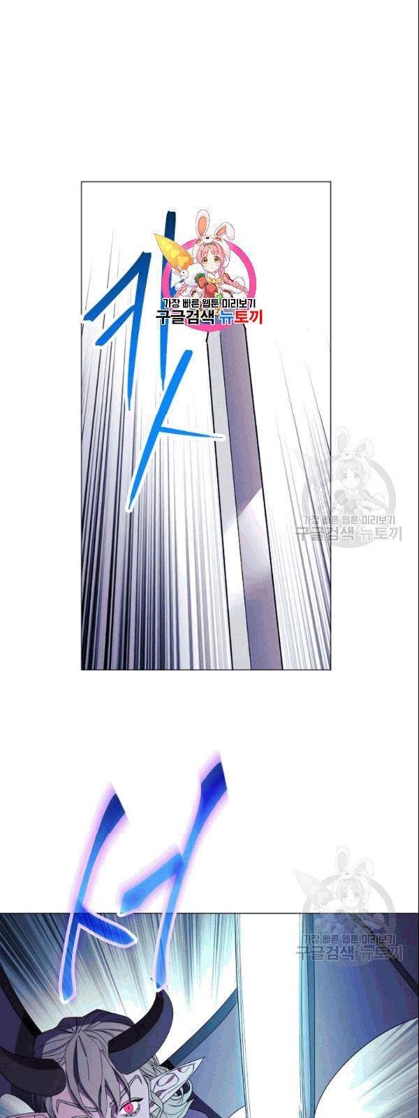 the live chapter 59 2