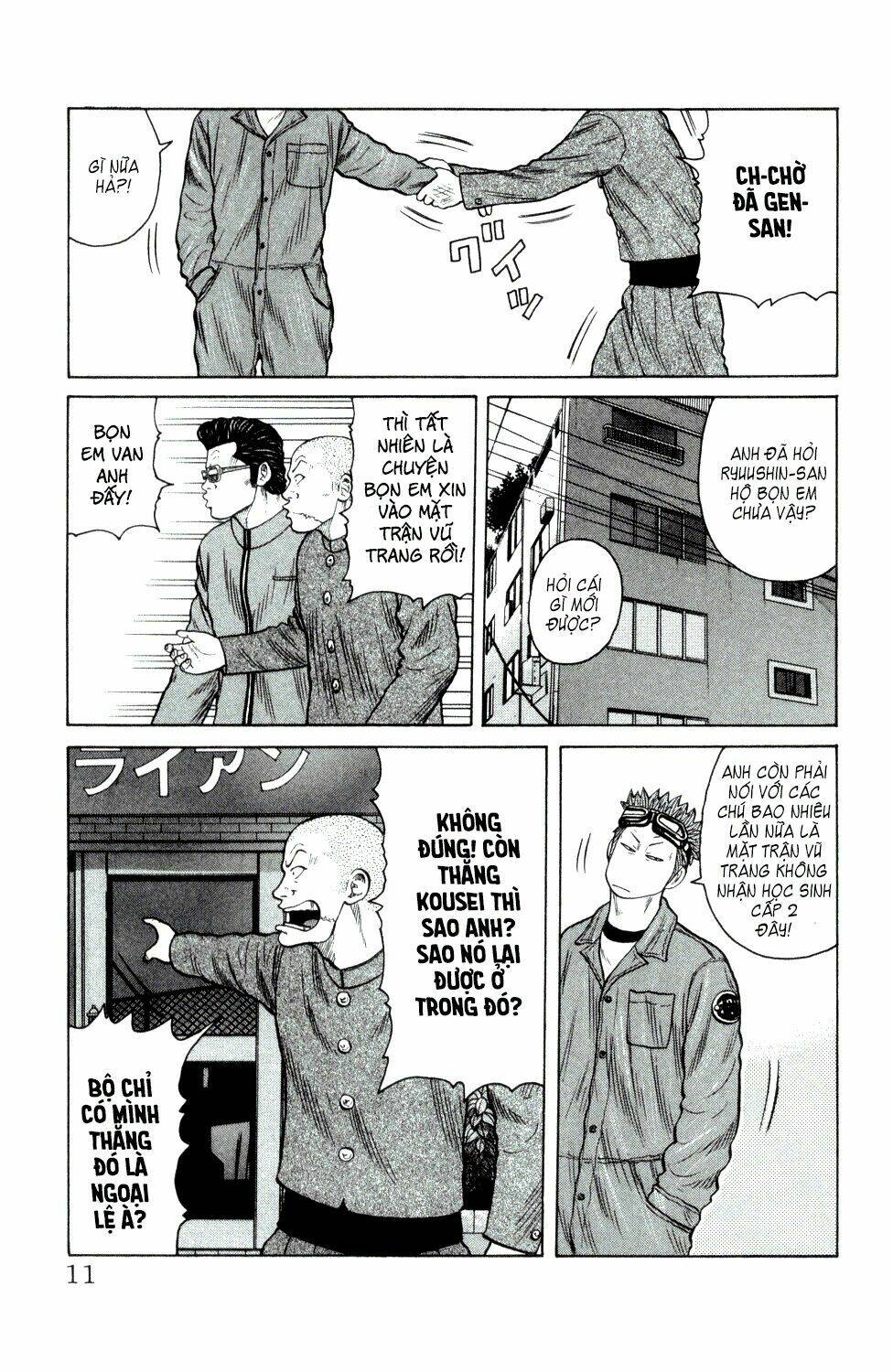 next crows supplementary story chapter 1 13