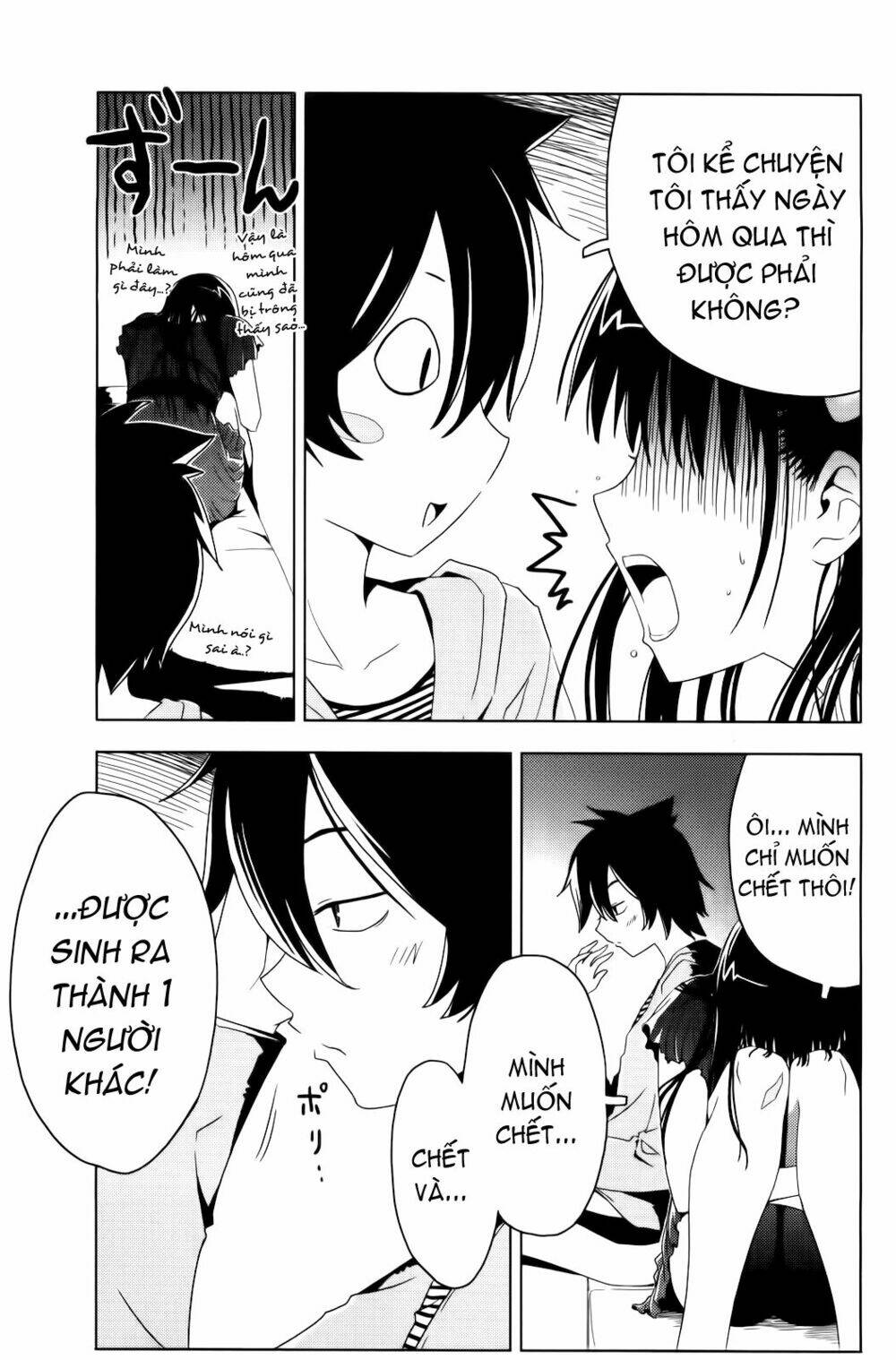 sanka rea chapter 1 37