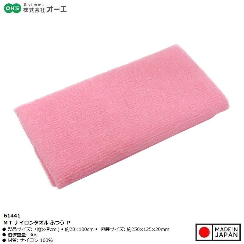 Khăn tắm Nylon kháng khuẩn Ohe MT 28x100cm - Made in Japan