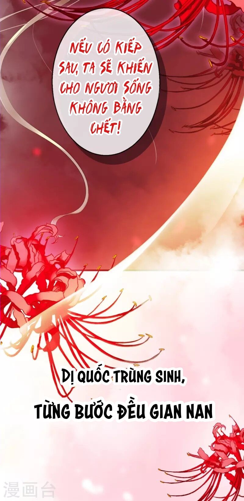 từng bước âm mưu thâm độc : huyết hoàng trở về chapter 0 14