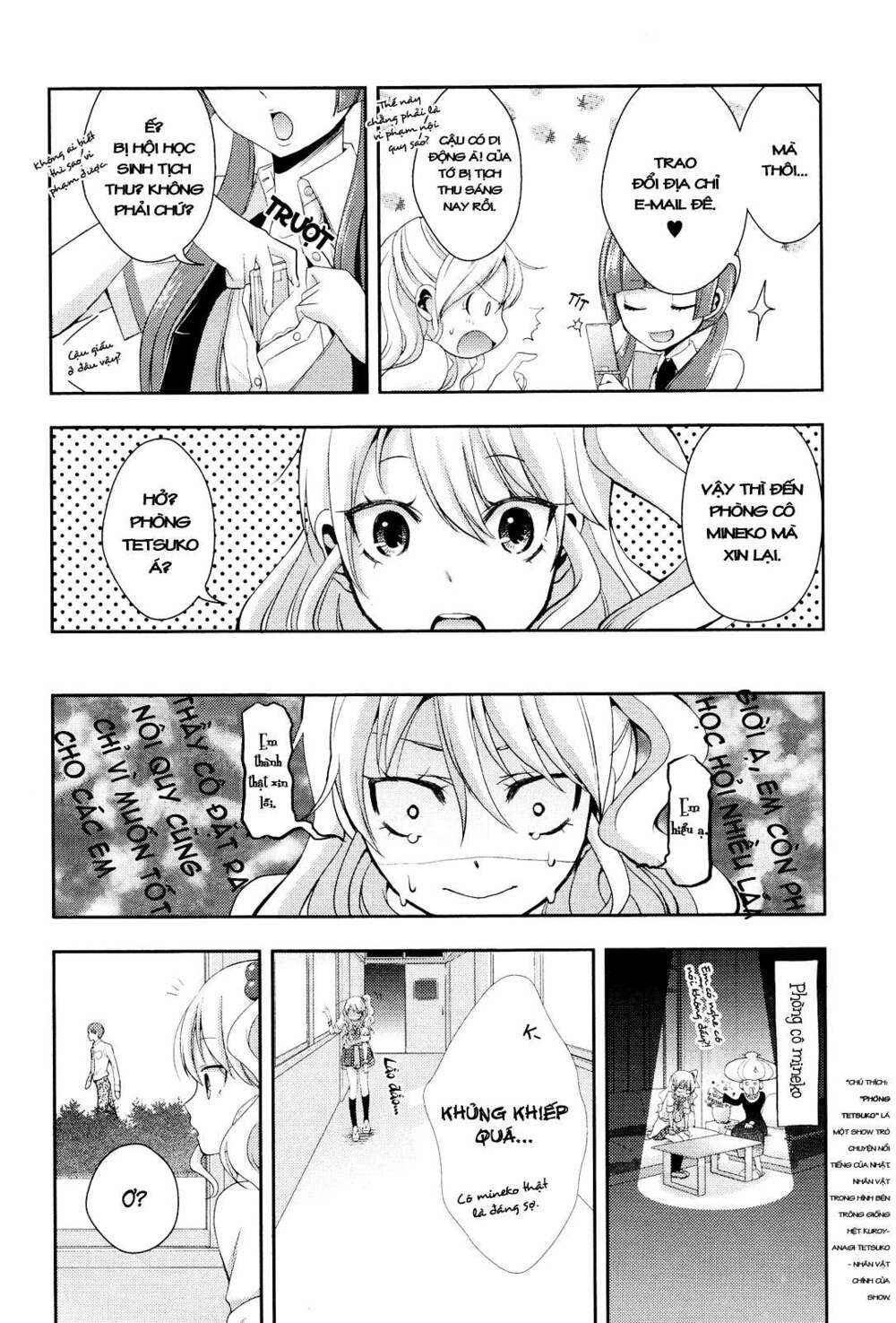 citrus (saburouta) chapter 1 16