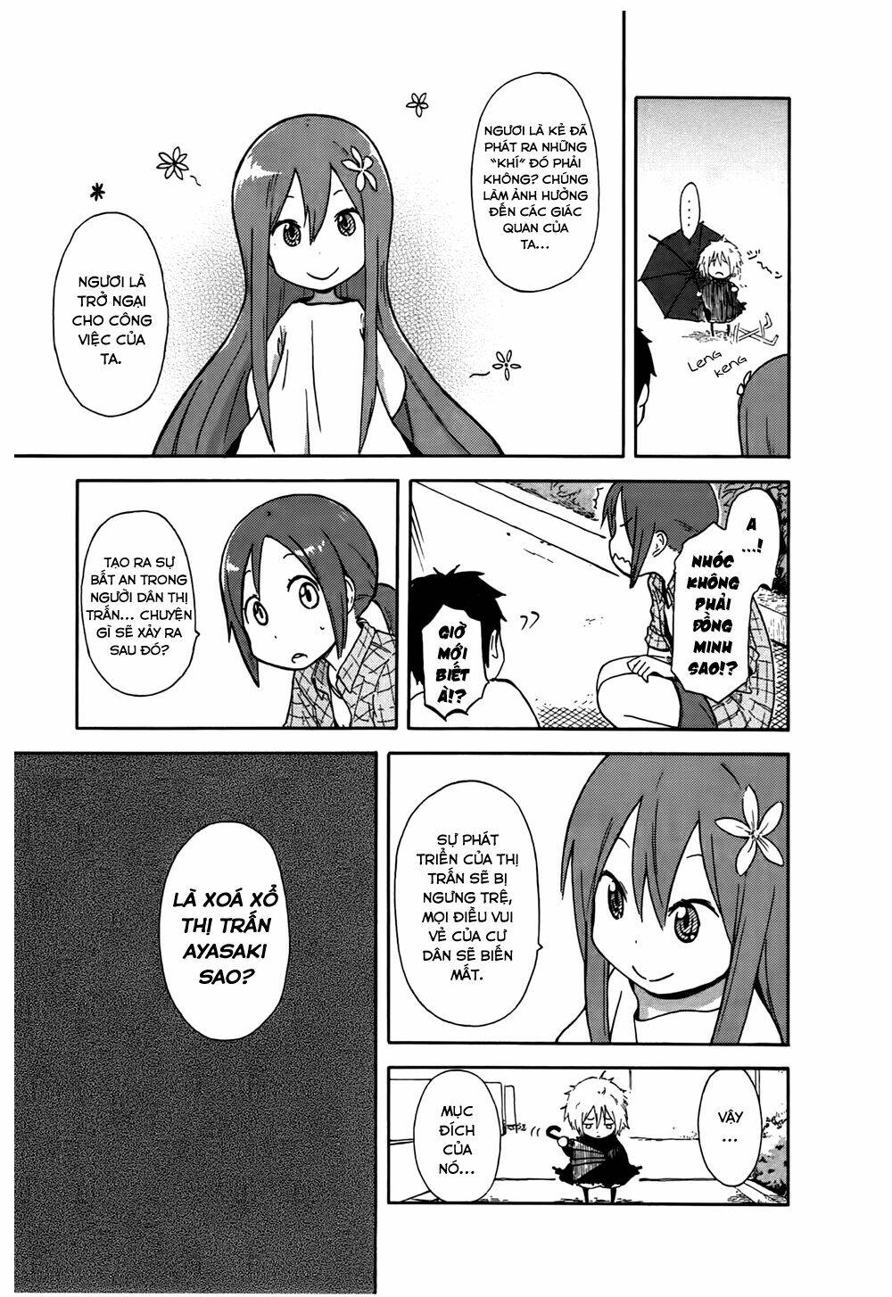 hyakka no shirushi chapter 5 5