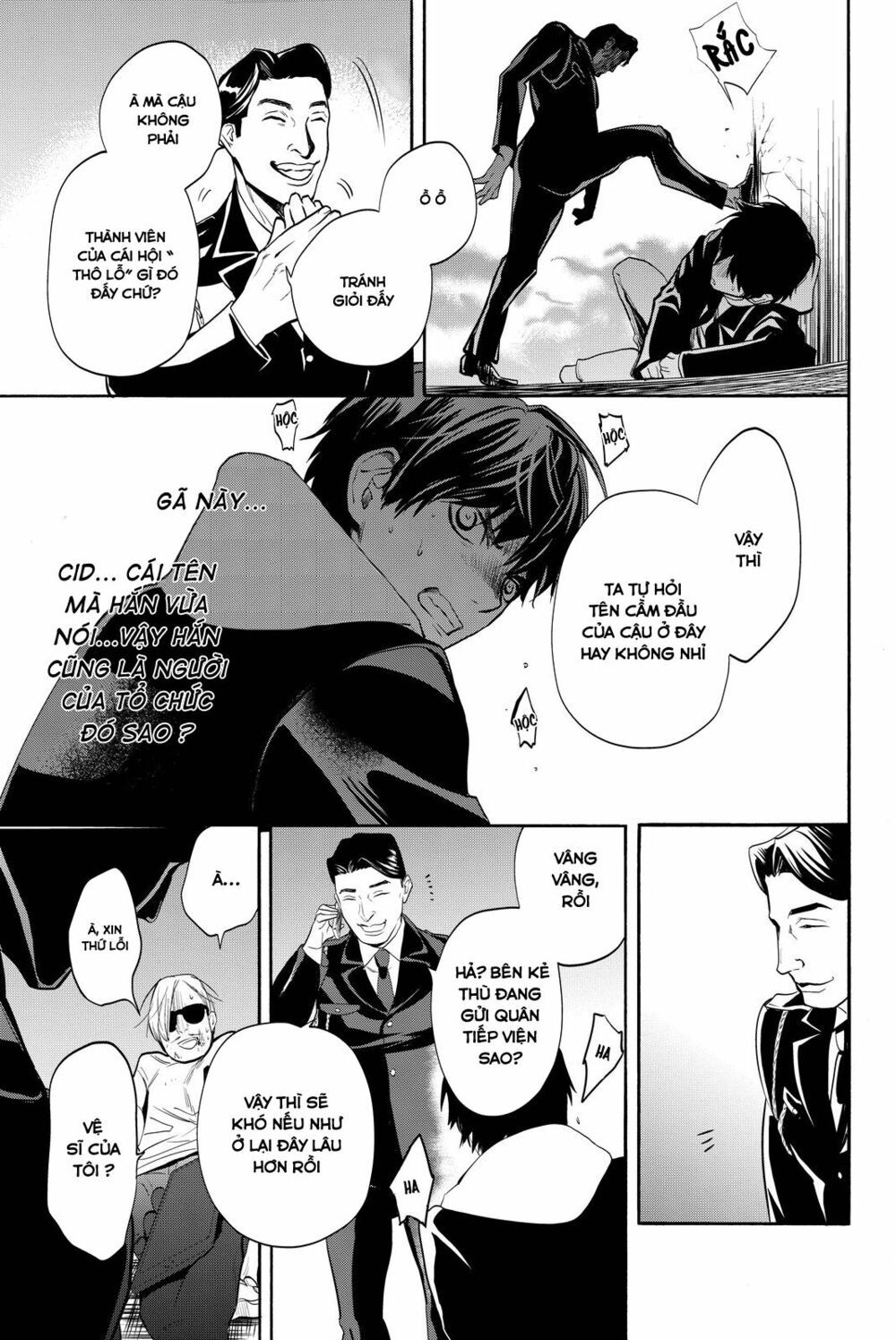 Konya Wa Tsuki Ga Kirei Desu Ga, Toriaezu Shi Ne chapter 11 45