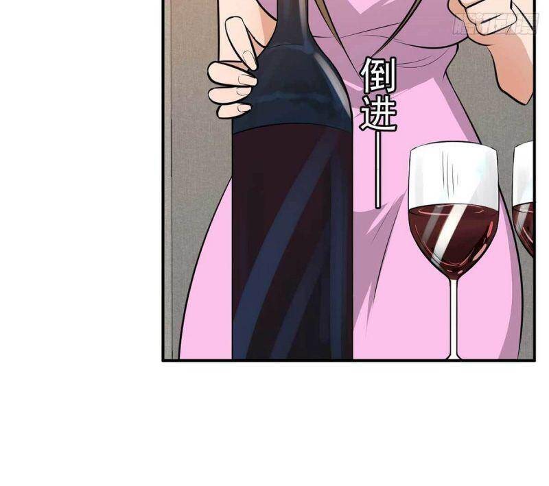 quỷ quyệt @ai chapter 19 8