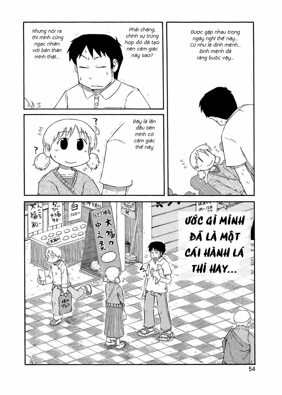 nichijou chapter 77 4