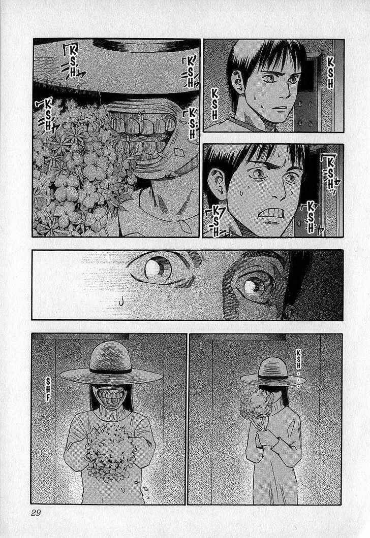 fuan no tane chapter 7 9