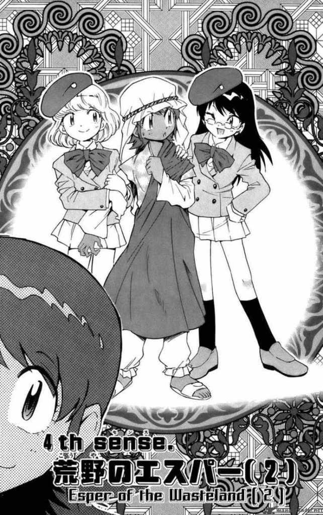 zettai karen children – the lovely children chapter 42 3