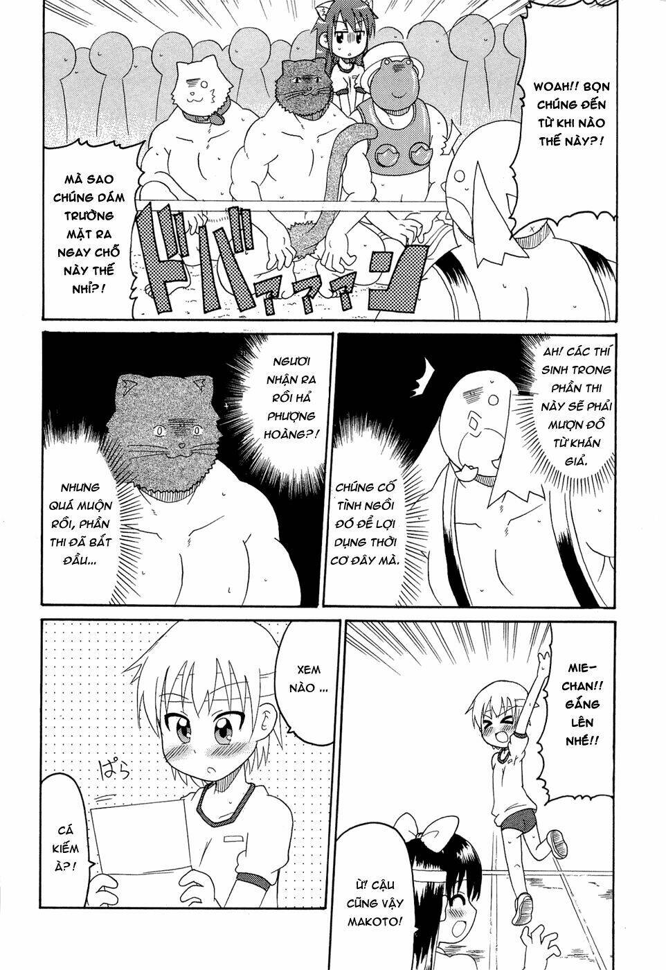 lolita complex phoenix chapter 23 15