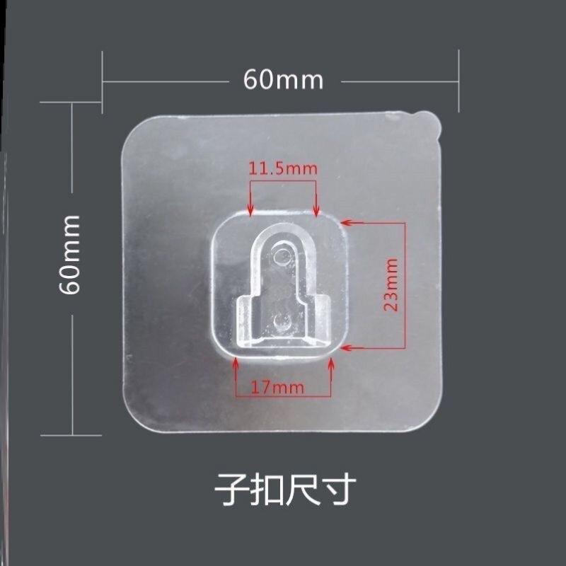 Miếng Dán Chữ U Ghép Treo Khay - Kệ - Ổ Cắm - Router Wifi