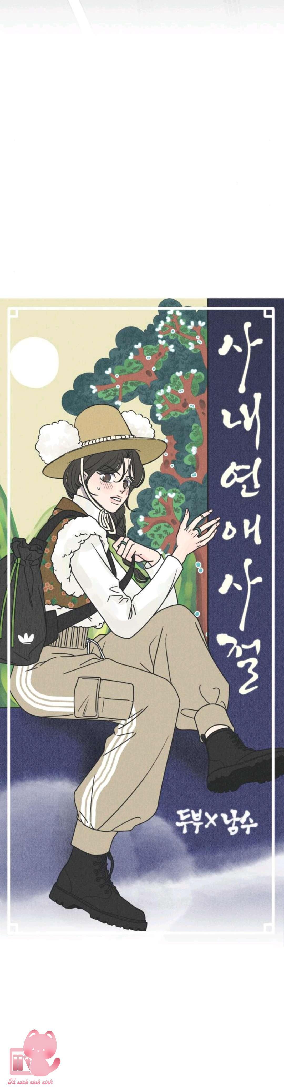 nói không với tình công sở chapter 5 12