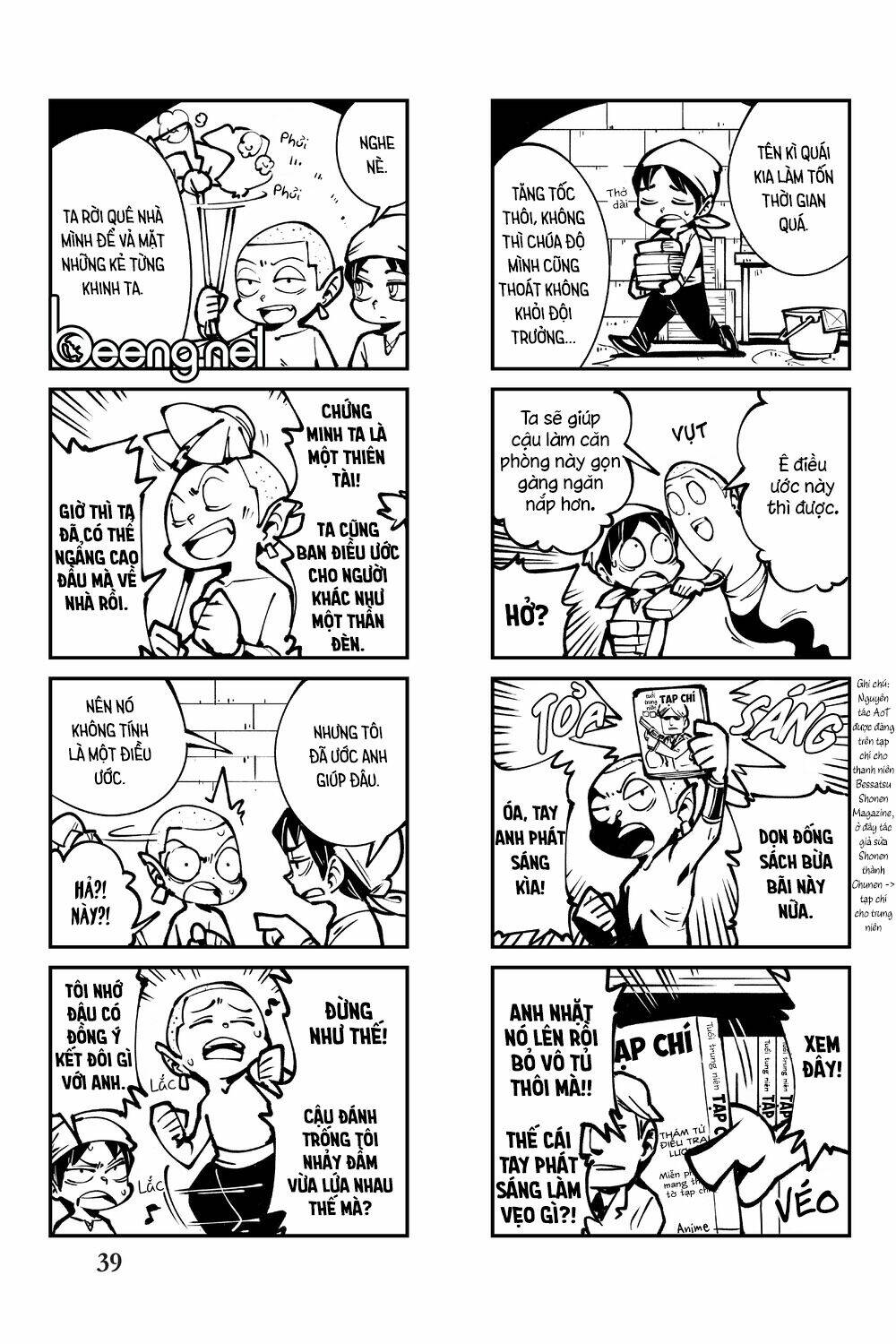 cà khịa với khổng lồ chapter 2 17