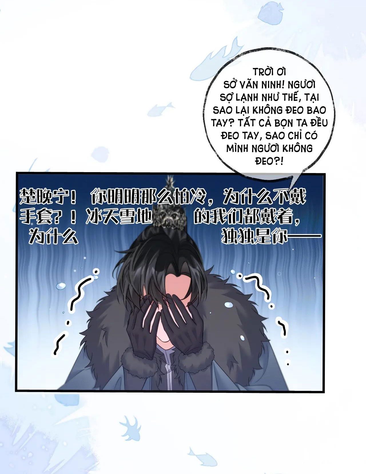 husky và sư tôn mèo trắng chapter 52 20