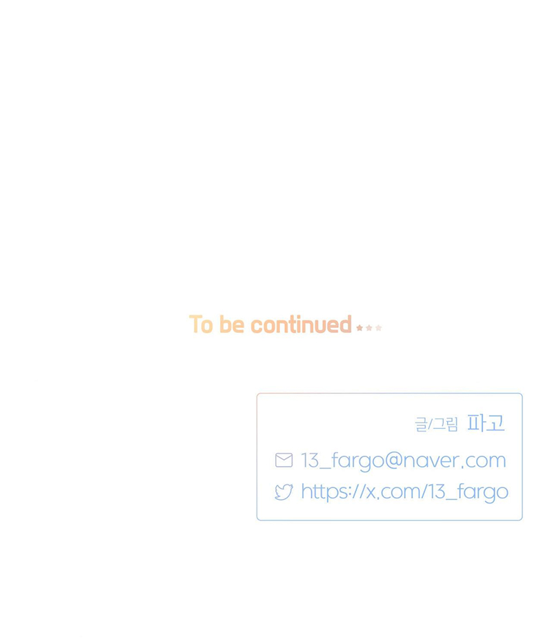 tình yêu là ảo ảnh chapter 1 13