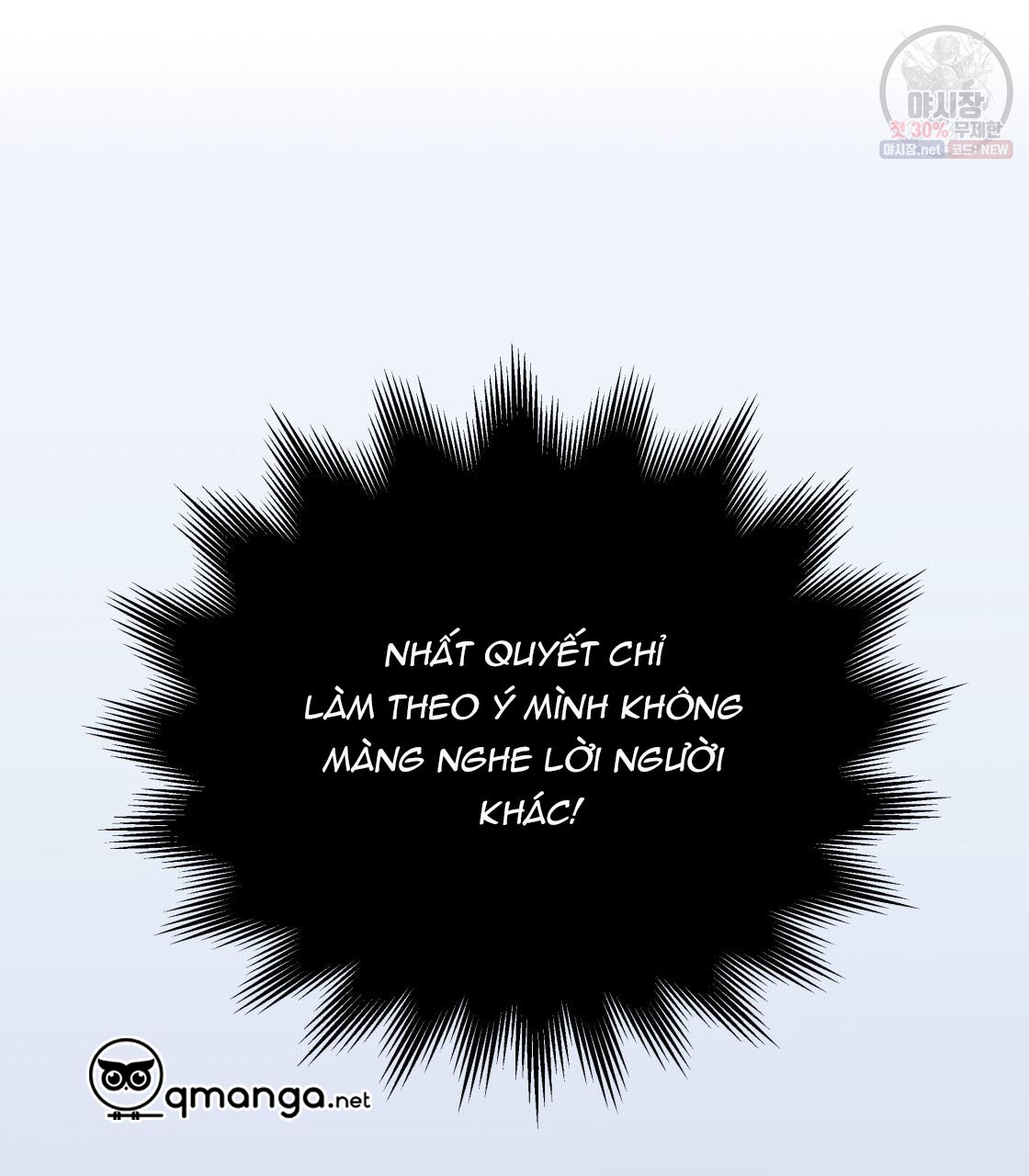 tôi với cậu không thể như thế này chapter 2 29