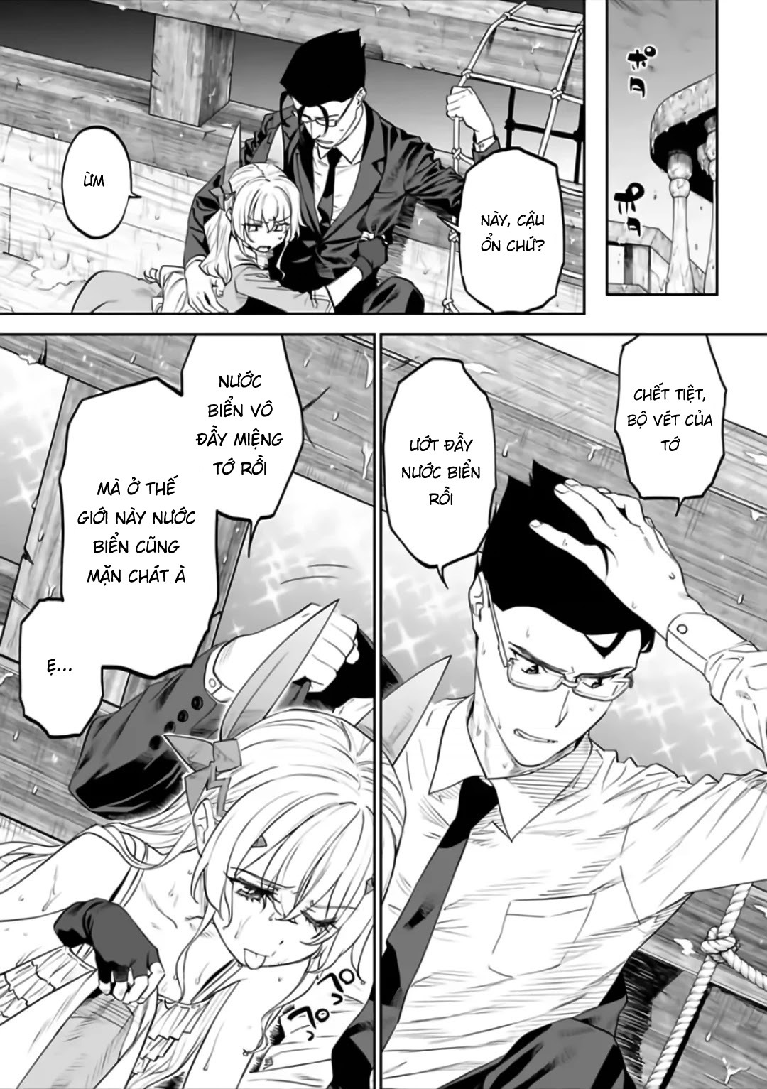 fantasy bishoujo juniku ojisan to [manga] chapter 72 9