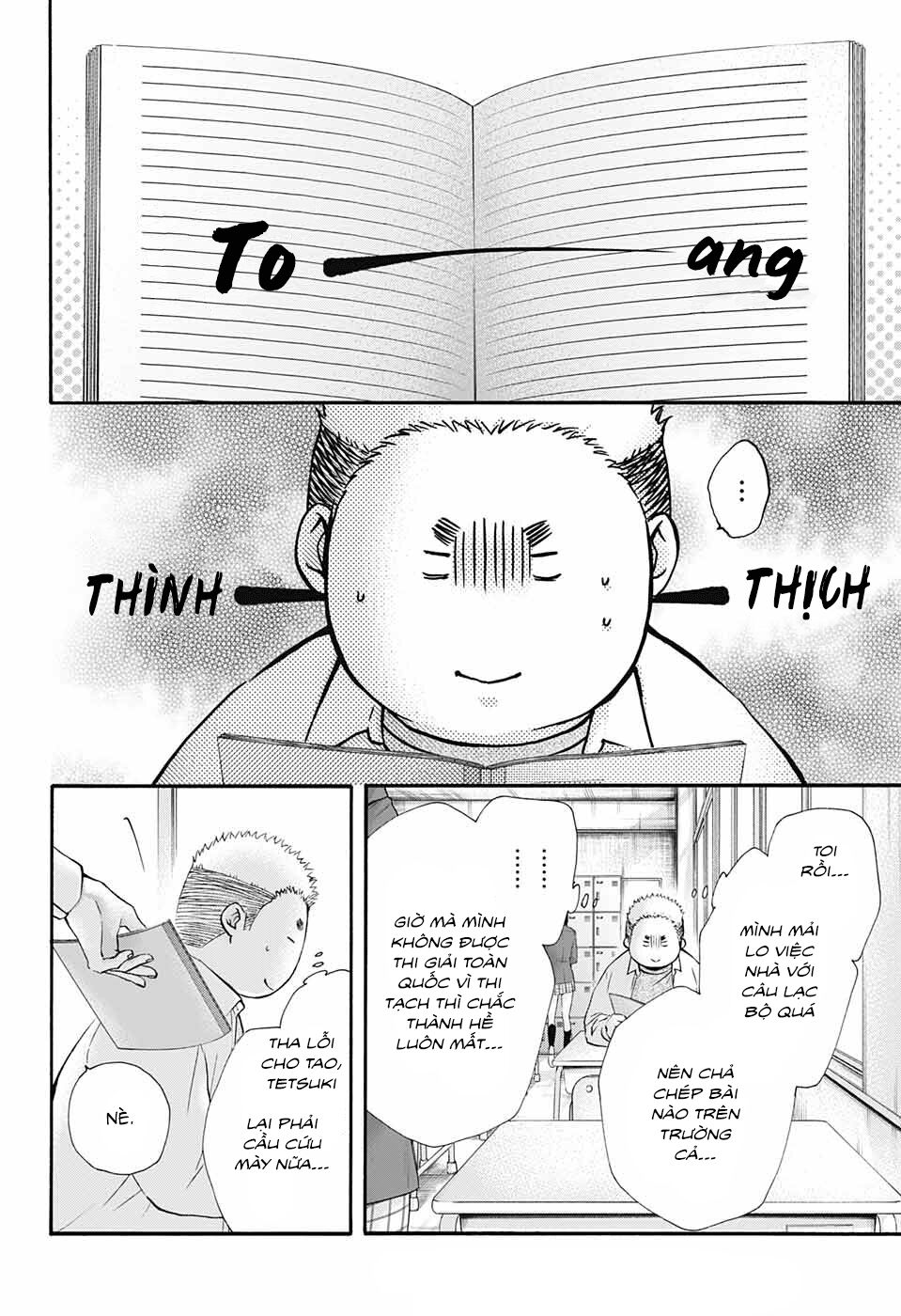 kono oto tomare! chapter 84 10