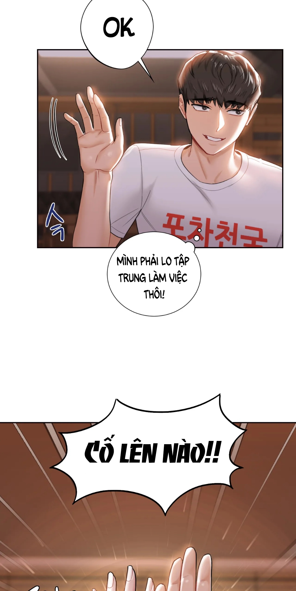 [18+] không là bạn bè chapter 5.1 8