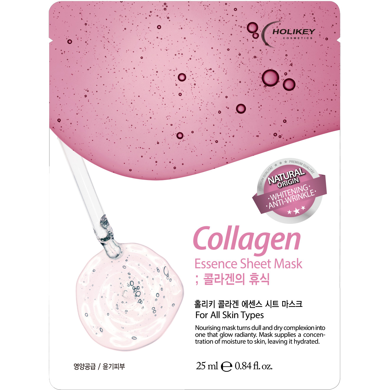 10 Miếng Mặt Nạ Collagen làm căn da và sáng da HOLIKEY ( 25ml)