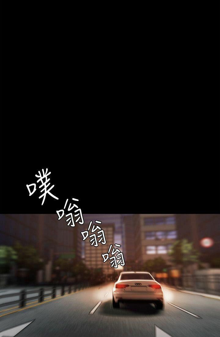 chạy trốn chapter 15 35