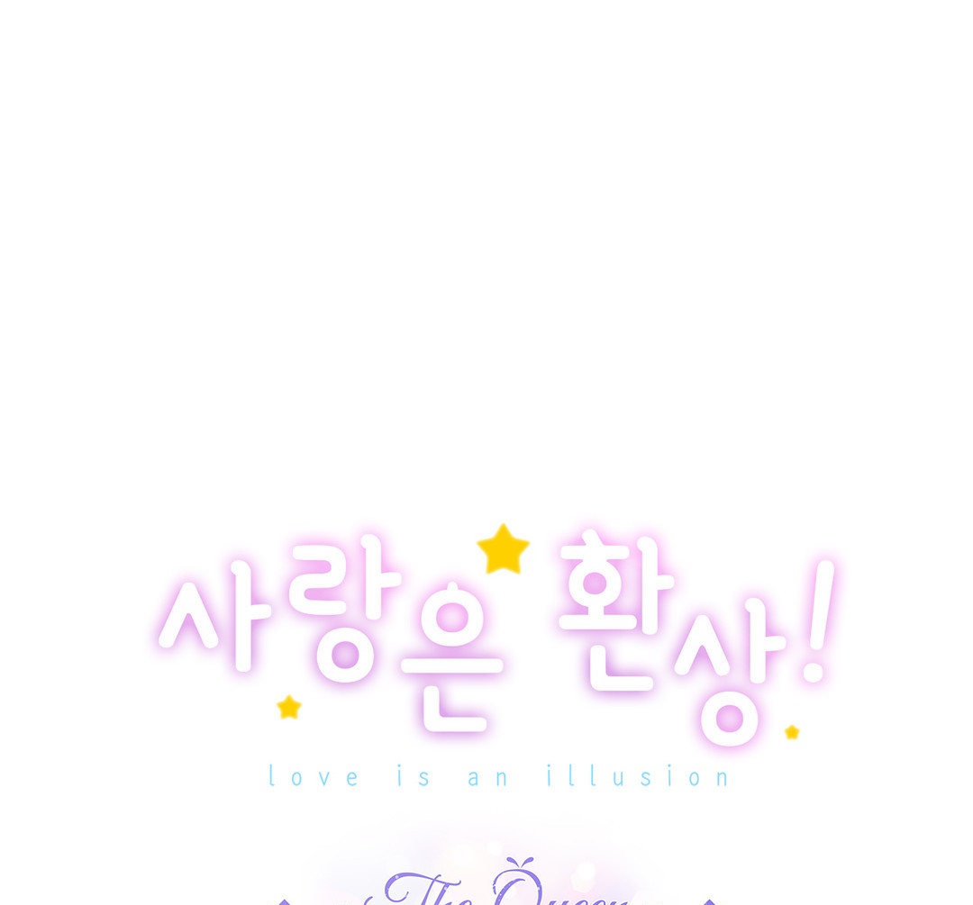 [18+] tình yêu hoang tưởng - love is an illusion queen chapter 8.1 2