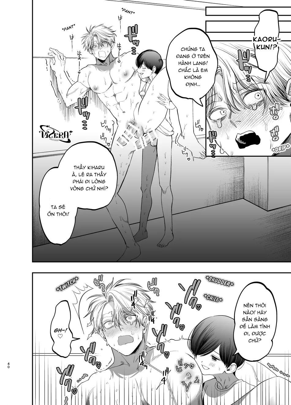 oneshot vicera comics house chapter 69.2 4