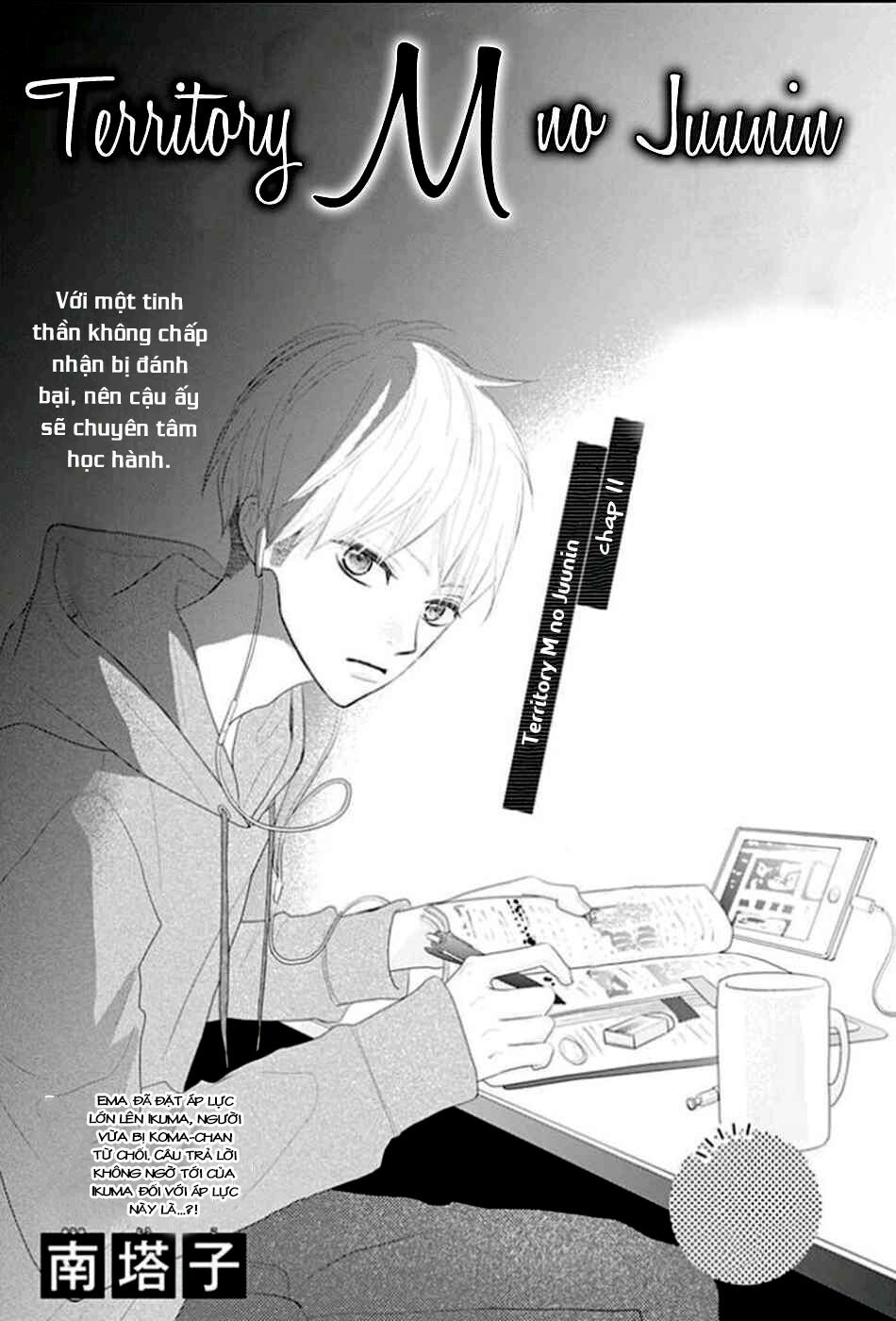 territory m no juunin chapter 11 1