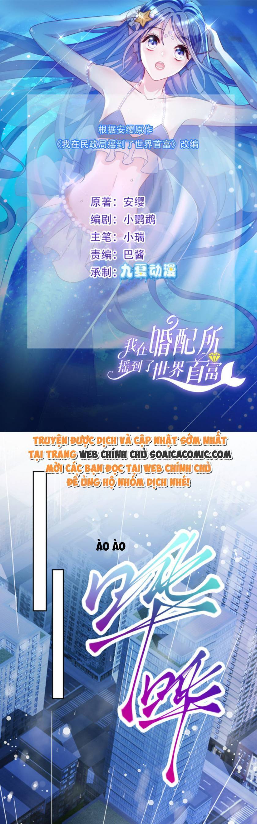 tổng tài huyết tộc cực sủng cô vợ mỹ nhân ngư chapter 31 1