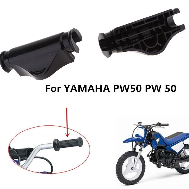 Black Protective Cover for Yamaha PW50 PW 50 1991 2017 Handlebar