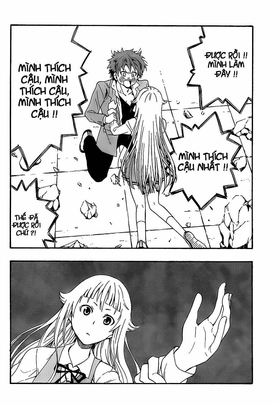 ushiro no shidere-san chapter 1 47