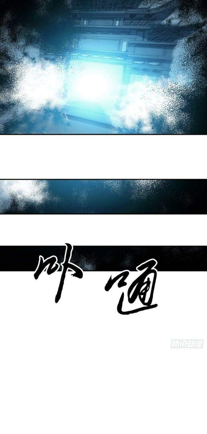 nam chính và hậu cung đều là của ta chapter 3 22