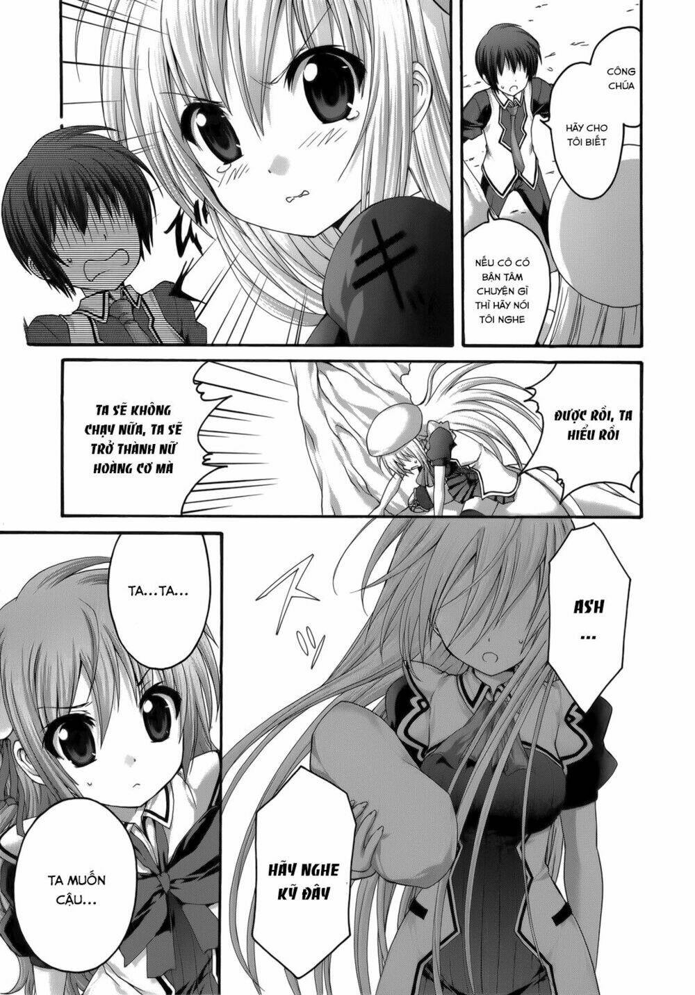 seikoku no dragonar chapter 24 23