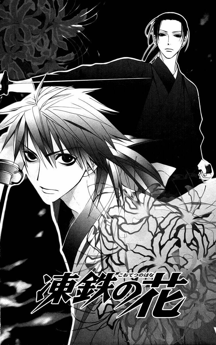 kootetsu no hana - băng thiết chi hoa chapter 1 7