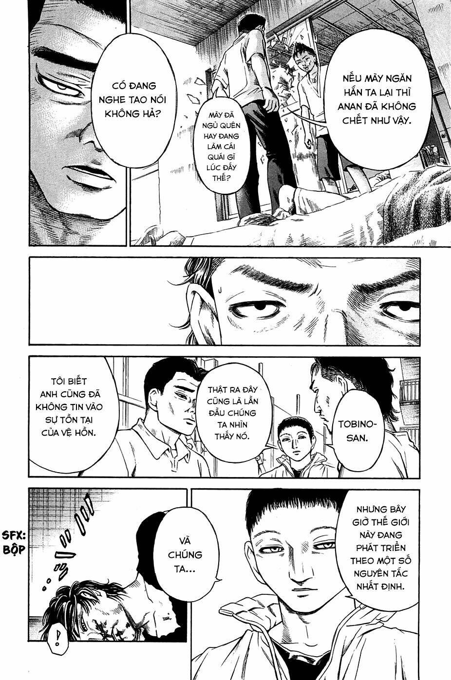 kokukoku chapter 3 13