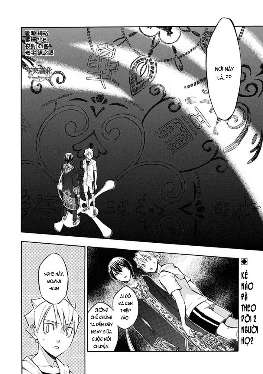 aphorism chapter 64 2